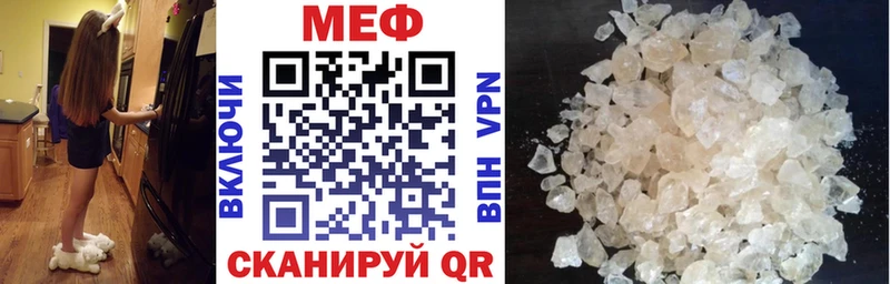 Меф мука  Кунгур 