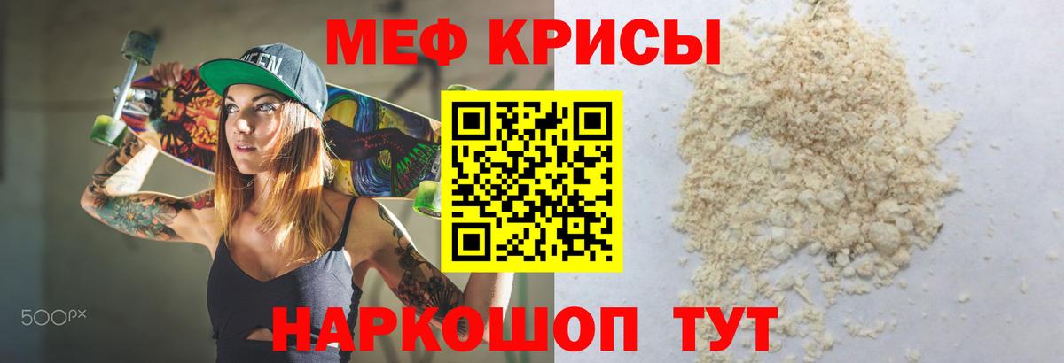 Кунгур  omg ТОР  Вход с VPN  МЕФ кристаллы 