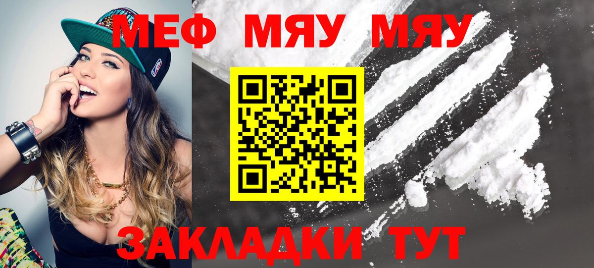 Вейп ТГК  Бошки Шишки  Ляпка  Кунгур  COCAIN  Меф  Вход с VPN  Кокаин  Меф  МАРИХУАНА  А ПВП 