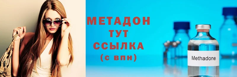 hydra ССЫЛКА  Кунгур  Метадон кристалл 