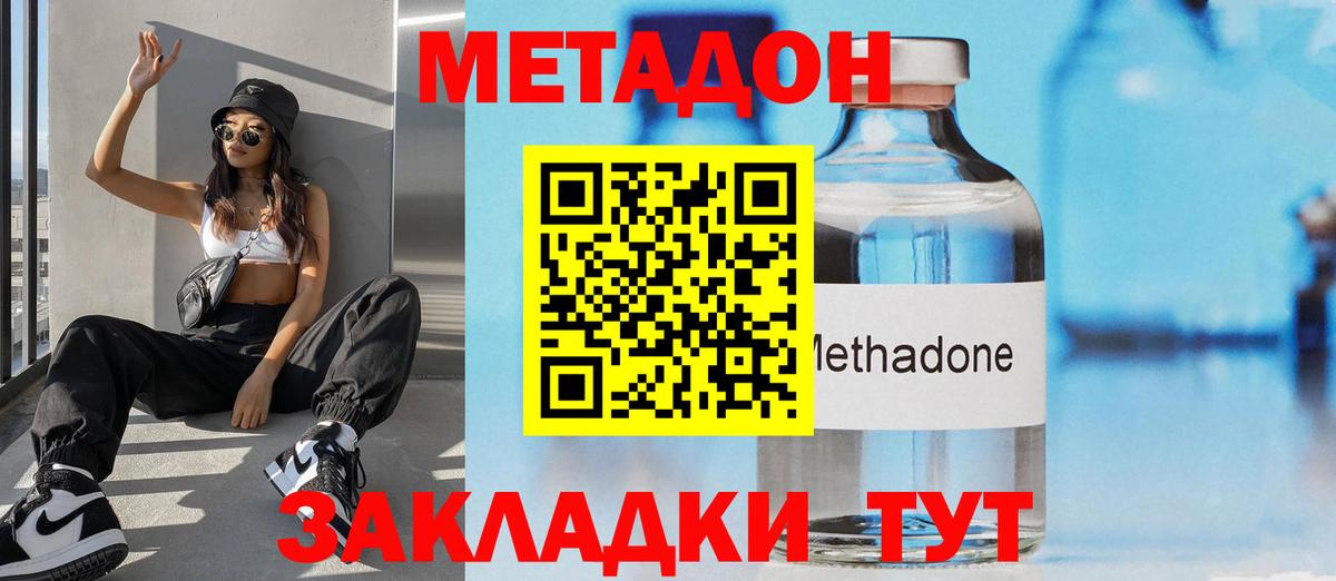Амфетамин Кунгур