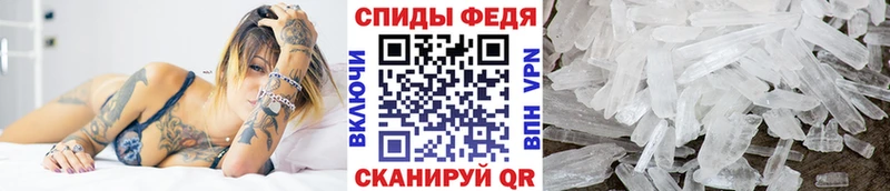 наркошоп  Кунгур  МЕТАМФЕТАМИН пудра 