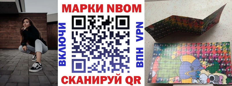 где продают Кунгур Наркотические марки 1500мкг