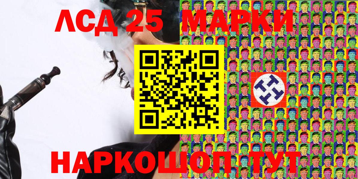Наркотические марки  Марки N-bome 1,5мг  цены   Кунгур  Вход с VPN 