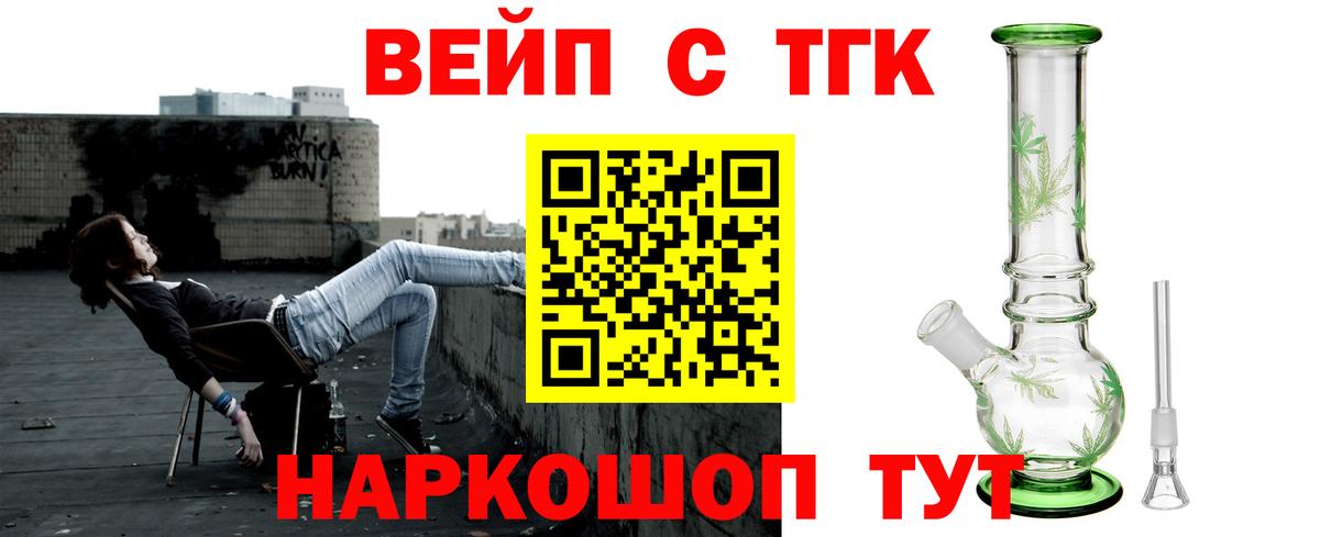 ТГК концентрат Кунгур