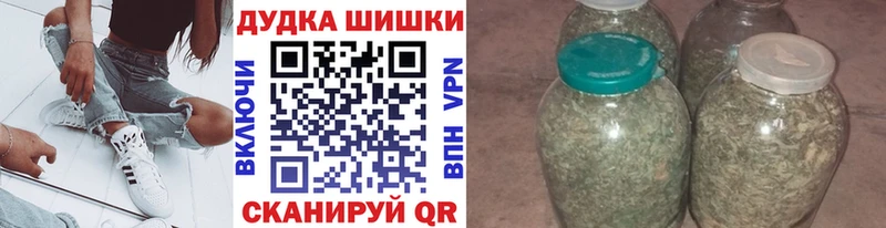 МЕГА зеркало  Кунгур  Шишки марихуана White Widow 