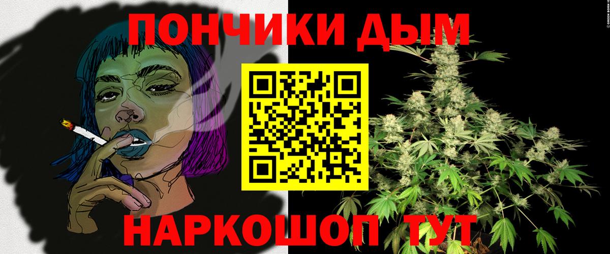 Шишки марихуана конопля Кунгур